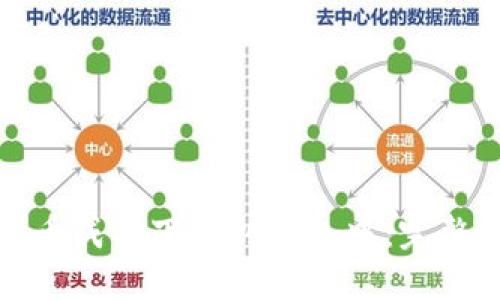 如何将比特币成功下载到钱包中：完整指南与技巧