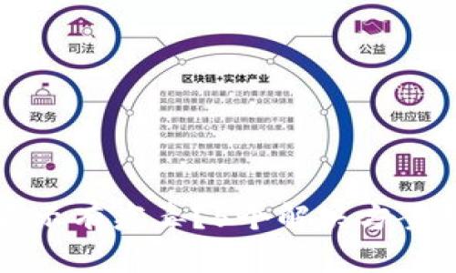 TP钱包软件显示有病毒？5个解决方案教你安全使用