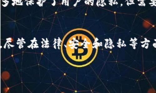 虚拟币支付的基本概念
虚拟币支付是指利用各种数字货币（或称为虚拟币），如比特币、以太坊等，进行商品和服务的支付。随着区块链技术的不断发展，越来越多的商家和消费者开始接受这种新兴的支付方式。在这种方式下，交易过程依赖于加密技术，旨在确保交易的安全性和匿名性。

为何选择虚拟币支付？
在当今数字化快速发展的时代，虚拟币支付有着众多独特的优势。首先，传统支付方式往往需要通过银行等中介机构，而虚拟币支付能够实现点对点的直接交易，省去了中介的参与，降低了交易费用。其次，虚拟币的交易记录被保存在区块链上，交易透明性高，减少了欺诈的可能性。此外，虚拟币具备全球通用性，无论交易双方身处何国，只需网络连接便可轻松完成支付。这为国际贸易和跨境电商提供了极大的便利。

虚拟币支付的安全性
在虚拟币支付的过程中安全性是一项至关重要的考虑。虽然区块链技术本身具有很强的抗篡改能力，但仍然存在诸如钱包被盗、交易被拦截等安全风险。因此，用户需要妥善保管自己的数字钱包，确保使用复杂的密码和多重身份验证。此外，许多专业钱包和交易平台提供额外的安全功能，如冷钱包存储或两步验证，可以进一步增强用户资金的安全性。

虚拟币支付的便利性
使用虚拟币进行支付时，用户只需通过手机或电脑就能完成交易，无需排队等候。这对于生活节奏快的现代人而言，极具吸引力。既省时又高效，无论是在商店购买物品，还是在网上购物，虚拟币都让支付变得更加便捷。此外，某些虚拟币支持即刻交易，使得资金的划转迅速且高效，这是传统银行转账不可比拟的优势。

虚拟币支付的文化背景
人们对虚拟币支付的接受度正在逐渐提高，这一现象背后反映了人们对于新技术的好奇心与接受能力。尤其是年轻一代，他们成长在互联网时代，更容易接受和理解这种新兴的支付形式。虚拟币不仅是一种支付工具，它所代表的去中心化理念，也成为了一种文化符号，象征着打破传统金融体系的束缚，追求自由和创新的价值观。

虚拟币支付的未来趋势
随着技术的不断进步，未来虚拟币支付将会越来越普及。越来越多的商家开始接受虚拟币作为支付选项，消费者的需求也在不断增加。除了在线商城，一些线下商铺也开始尝试数字货币支付。此外，许多国家正在研究或已经推出了自己的国家数字货币，这可能会进一步推动虚拟币支付的发展与应用。

虚拟币支付的常见问题
尽管虚拟币支付正变得越来越普遍，但在这个过程中也难免会有一些困惑和误解。下面我们将探讨一些常见的问题。

虚拟币支付的法律风险是什么？
虚拟币支付的法律风险是一个非常热门的话题。各国对虚拟货币的监管政策差异很大，有些国家积极拥抱这种新兴事物，而另一些国家则持谨慎态度，甚至禁止使用。例如，中国就明确限制了虚拟货币交易，并对ICO等相关活动进行了严厉打击。这意味着如果你选择使用虚拟币支付，必须了解你所在国家的相关法律法规，以避免将来可能会遇到的法律风险。

虚拟币支付会影响支付隐私吗？
虚拟币支付在一定程度上可以提高支付的隐私性，尤其是一些注重匿名性和隐私保护的币种如门罗币（Monero）。与传统支付方式不同，虚拟币的交易记录并不直接与个人身份相联系，这样更多地保护了用户的隐私。但需要指出的是，尽管虚拟币交易在名义上是匿名的，依然存在通过链上分析等方式追踪交易的可能性。因此，用户在进行大额交易时，依然需要谨慎，避免个人信息的泄露。

总结
虚拟币支付作为一种新兴的支付方式，正在慢慢改变我们传统的消费方式。它以其显著的优越性和便利性吸引了越来越多的用户。在虚拟币支付的背后，既有科技的快速发展，也有文化的变迁。尽管在法律、安全和隐私等方面存在诸多需要深入思考和解决的问题，但不可否认的是，虚拟币支付的未来充满了无限可能。

虚拟币支付：数字货币的新趋势与未来