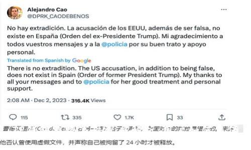 TP钱包跑路事件深度解析：用户如何自保