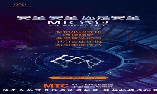 揭秘TRX充值平台的可靠性与使用秘籍，轻松把握虚拟货币的脉搏!