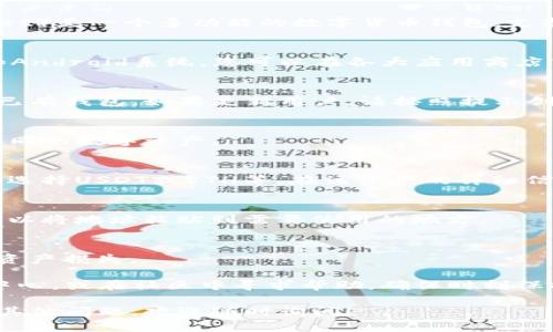要找到TP钱包地址，可以按照以下步骤进行操作。TP钱包（TokenPocket）是一个多功能的数字货币钱包，支持多种区块链资产。下面是获取TP钱包地址的具体方法：

1. 下载并安装TP钱包
如果您还没有安装TP钱包，可以通过官方渠道下载。TP钱包支持iOS和Android系统，您可以在各大应用商店中搜索“TokenPocket”进行下载。

2. 创建或导入钱包
安装完成后，打开TP钱包。您可以选择创建一个新钱包或者导入一个已有钱包。如果是新用户，请按照提示创建一个新的钱包，设置好密码并备份助记词。

3. 进入钱包界面
登录到您的TP钱包后，您将看到钱包的主界面。在这里，您可以管理不同的数字资产。

4. 查找钱包地址
在钱包主界面，选择您想要查看地址的区块链虚拟资产。例如，您可以选择USDT或ETH等。在该资产的详细信息页面，可以找到“接收”或“收款”选项，点击后会显示您的钱包地址。

5. 复制钱包地址
在显示的地址旁边，通常会有一个复制的按钮。点击复制按钮后，您可以将地址粘贴到需要使用的地方。

6. 注意安全
请务必妥善保管您的钱包地址和助记词，不要透露给他人，以免造成资产损失。

如果您在使用TP钱包的过程中有任何问题，可以查阅TP钱包的帮助中心，或在社区中寻求帮助。确保时刻保持软件更新，以获得最新的安全补丁和功能。

以上就是在TP钱包中找到地址的步骤，希望对您有所帮助。如果您有其他问题，欢迎随时询问！