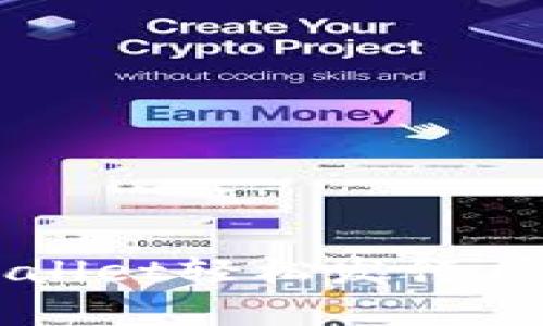 如何使用tpWallet轻松发行自己的数字货币