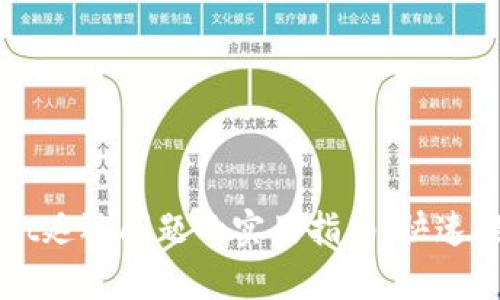 解决TPWallet延迟问题的实用指南：快速提升交易效率