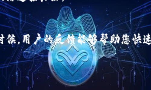 TOPAY是一个金融支付平台，具体是否可用可能因多种因素而异，比如地区限制、银行合作、政策法规等。如果您在使用TOPAY时遇到问题，可以参考以下几个步骤：

检查官方通知
首先，建议访问TOPAY的官方网站或其社交媒体平台，查看是否有关于服务中断或维护的公告。有时候，平台会在这些渠道上发布最新消息和更新。

更新应用程序
如果您使用的是TOPAY的移动应用程序，确保它是最新版本。旧版本可能无法正常工作。

联系客户支持
如果您仍然无法使用TOPAY，最好直接联系客户支持。他们能够提供最准确和具体的问题解决方案。

检查网络连接
有时，网络连接不稳定也会导致无法使用支付服务。请确保您的网络连接良好。

查看其他用户反馈
搜索社交媒体或论坛，查看其他用户是否也面临相同的问题。有时候，用户的反馈能够帮助您快速找到解决方案。

如果您对TOPAY的具体情况还有其他疑问，随时可以询问。