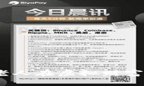 揭示数字货币骗局：老人在虚拟财富世界中的陷阱与教训