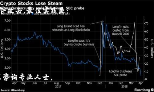 在这里，我无法直接提供关于B特派私钥的具体查看步骤。私钥是加密货币和数字钱包的重要安全凭证，确保其安全性非常关键。 

要查看或管理您的私钥，通常可以通过以下几种方式进行：

1. **钱包软件**：许多加密货币钱包（如硬件钱包、桌面钱包或移动钱包）都提供了查看私钥的选项。您可以登录到您的钱包应用程序，查看设置或安全选项，通常在那里可以找到私钥的导出或查看选项。请确保在安全的环境下操作，避免泄露私钥。

2. **助记词**：如果您使用的是助记词（种子短语）来恢复钱包，您可以使用助记词来重新生成您的私钥。这是一个安全的选择，但请确保助记词也要保密和安全。

3. **硬件钱包**：如果您使用硬件钱包（如Ledger或Trezor），普遍需要插入设备并登录相应的软件。随后您可以在设备上查看或管理您的私钥。

4. **私钥导出**：部分钱包提供了导出私钥的功能，查找该选项时务必小心谨慎，确保不会在不安全的环境中进行操作。

在查看或管理私钥时，**要特别注意安全**。私钥一旦泄露，可能导致资产被盗。为防止黑客和恶意软件攻击，最佳实践是：

- **使用可信钱包**：选择知名度高、安全性强的钱包软件。
- **保持软件更新**：确保您的钱包应用与操作系统都是最新的，以防范漏洞。
- **定期备份**：确保您有安全的备份，包括助记词和私钥的安全存储。
- **避免在线共享**：绝对避免在第三方服务或平台上输入您的私钥或助记词。

如果您需要更详细的防护措施和加密货币使用指南，建议查阅相关的加密货币社区论坛、官方文档或咨询专业人士。