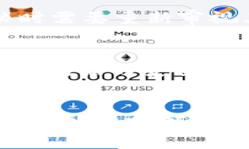 物理与区块链的关系并不是直接的，但通过一些角度可以看到两者之间的相互影响和联系。以下是几方面的探讨：

### 1. 信息记录与物理世界的映射
区块链作为一种去中心化的数据记录技术，可以有效地将物理世界中的信息进行数字化和加密保存。例如，在供应链管理中，区块链能记录产品的每一个生产与运输环节，从而确保信息的真实性和透明度。这种信息的映射与物理学中的系统描述有相似之处，都是对真实世界的抽象化表述。

### 2. 数据的不可篡改性与物理过程
区块链的核心特性之一是数据不可篡改，这与物理学中的守恒定律有某种程度的相似之处。在物理学中，能量、动量等量守恒，而在区块链中，一旦数据被记录在区块上，就无法被更改或删除，这保证了数据的完整性和可信度。这种信息的守恒属性在应用中可以起到保护用户权益的作用，比如在金融交易中。

### 3. 分布式共识与物理系统的稳定性
区块链技术的分布式共识机制，如工作量证明（PoW）和权益证明（PoS），在某种程度上可以与物理系统的稳定性进行类比。物理系统中的平衡状态，往往需要多个力量的相互作用来达到，而区块链中的共识机制同样依赖于网络中节点的合作与诉求，来共同维护系统的完整性和安全性。

### 4. 量子计算与区块链安全
随着量子计算的发展，区块链的安全性面临新的挑战。量子计算能够在理论上快速破解传统加密算法，这使得区块链技术在面对量子计算的威胁时需要重新审视其安全机制。物理学的进步推动了新型安全算法的研发，这对区块链的未来发展至关重要。

### 5. 物联网与区块链的结合
物联网（IoT）能够将物理设备和互联网连接在一起，生成大量数据。在这个过程中，区块链可以作为一种有效的解决方案，帮助确保物联网设备之间数据的安全和可靠传递。例如，能够用智能合约自动执行交易，保证设备间的可信交互。

### 总结
物理与区块链的关系可以从多个角度进行分析，从信息的数字化记录到数据保护，再到未来科技发展带来的新挑战，这些交集展示了现代科技中多学科、跨领域的融合与联系。未来，随着技术的进一步发展，物理学与区块链技术的结合可能会促进新的创新与应用。