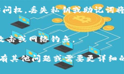 在TP（通常指的是