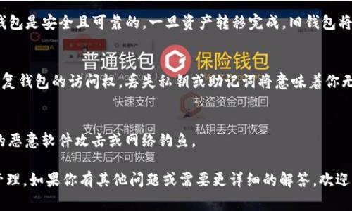 在TP（通常指的是