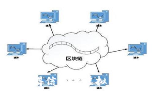 2023年最值得信赖的虚拟币购买APP推荐