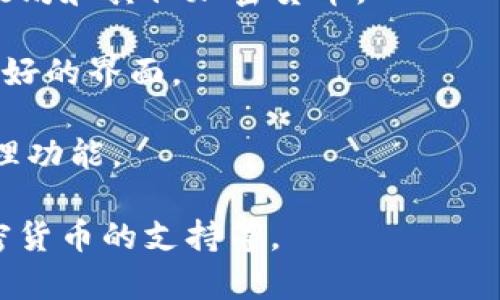 以太坊的电子钱包通常被称为“以太坊钱包”，而且有很多不同类型和品牌的以太坊钱包可供选择。它们可以分为硬件钱包、软件钱包和在线钱包等多种形式。常见的以太坊钱包包括：

1. **MetaMask**：一个浏览器扩展和移动应用，使用方便并且支持多种以太坊基于的代币。
   
2. **MyEtherWallet**：一个开源的以太坊钱包，允许用户直接与以太坊区块链交互。

3. **Ledger Nano S/X**：硬件钱包，提供更高的安全性，适合长期保存以太坊和其他加密货币。

4. **Trust Wallet**：官方的以太坊和多种区块链的移动钱包，具有用户友好的界面。

5. **Exodus Wallet**：一个桌面和移动应用钱包，集成了多个加密货币管理功能。

选择一个合适的以太坊钱包取决于您的需求，如安全性、易用性和对多种加密货币的支持等。