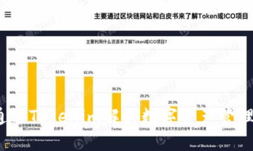 如何通过Tokenim解决数字资产管理难题?