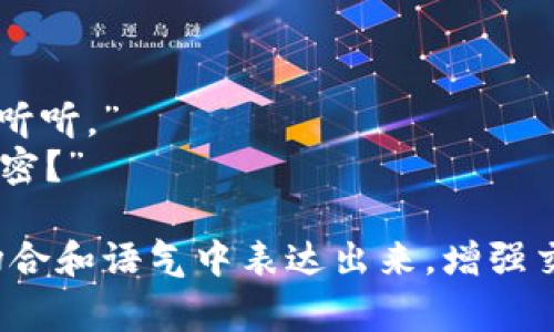 如果有人跟你说“我是丘b特派来的”，这句话通常暗示着一种幽默或玩笑的成分。你可以选择以下几种方式来回复：

1. **幽默回应**：
   - “哦，丘b派来的，我是不是应该给你送个小礼物？”
   - “那我该好好招待您了，丘b有没有特别的要求？”

2. **调侃式回应**：
   - “哈哈，丘b又想让我做什么坏事吗？”
   - “所以，今天您给我带来了什么神秘任务？”

3. **直接询问**：
   - “丘b让你来找我，有什么事吗？”
   - “你带来的消息是好消息还是坏消息呢？”

4. **保持神秘感**：
   - “嘿，那么，你带来的消息我可得好好听听。”
   - “丘b的使者，今天你准备揭晓什么秘密？”

选择一种你觉得最合适的方式，在适当的场合和语气中表达出来，增强交流的趣味性和互动性。