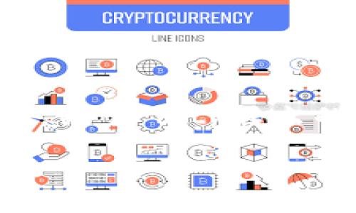 在加密货币交易的世界中，对许多投资者而言，了解资金转移的每一个细节都是至关重要的。关于“bitp转出的还可以返还吗？”这个问题，相信有很多人都跟我一样，曾在进行数字货币交易时感到困惑。

### 比特币转出后可以返还吗？了解转账的不可逆性与应对策略