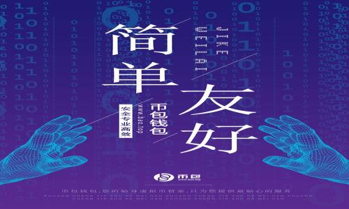 

今日以太坊钱包地址查询：便捷获取实时地址信息，畅享区块链世界
