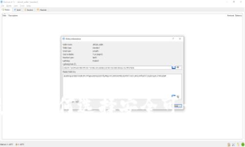 全面解析虚拟币钱包技术：如何选择安全可靠的钱包来保护你的数字资产