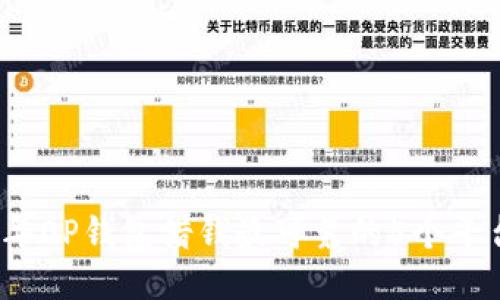 2023年OP钱包借钱最可靠的5个平台推荐