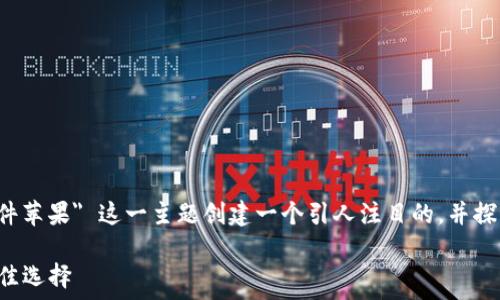   

为满足用户需求，我们将为 