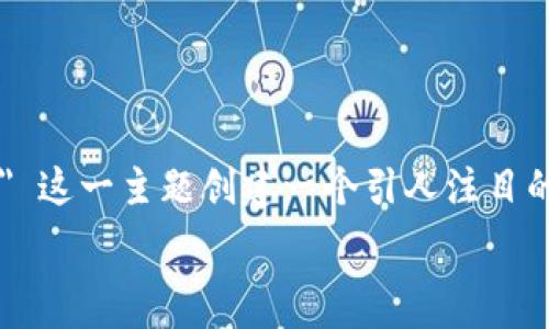   

为满足用户需求，我们将为 