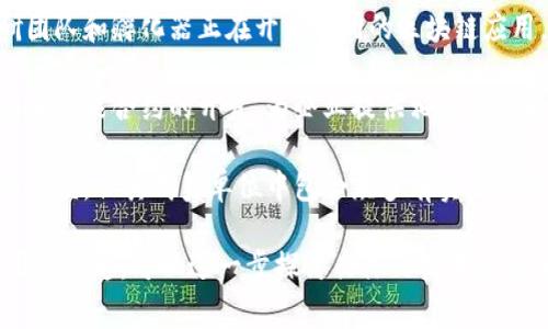 截至2023年，河南省在区块链领域也逐渐崭露头角，涌现了多家企业。以下是一些在河南从事区块链技术开发和应用的企业：

1. **华中科技大学区块链研究中心**：虽然不是企业，但其在区块链技术研究和人才培养方面具有很大影响力。
  
2. **郑州宇通集团**：该集团通过与区块链技术结合，探索汽车和交通领域的创新应用，如车辆信息追溯。

3. **河南省智慧城市发展研究院**：此机构致力于将区块链应用于智慧城市建设中，实现数据共享与安全。

4. **郑州科技大学**：此校内的多家科研团队和孵化器正在开发不同的区块链应用，涉及数字身份验证、供应链管理等。

5. **河南链博科技**：专注于区块链金融和智能合约的开发，为企业提供相关软件解决方案。

6. **中原区块链联盟**：虽然是一个行业联盟，但其成员单位中包含众多有实力的企业，推动了河南区块链行业的发展。

如果您对某一家企业或相关的区块链应用有兴趣，可以进一步探讨具体的技术架构或商业模式。