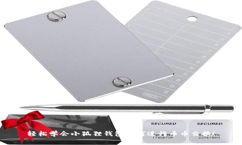 轻松学会小狐狸钱包如何进行币币交换！