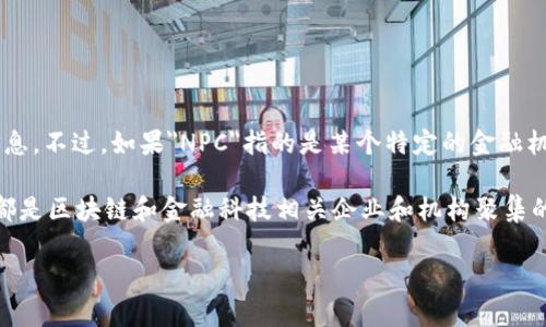 截至我知识的最后更新，