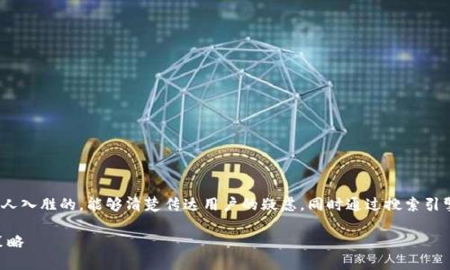 思考和关键词

在考虑