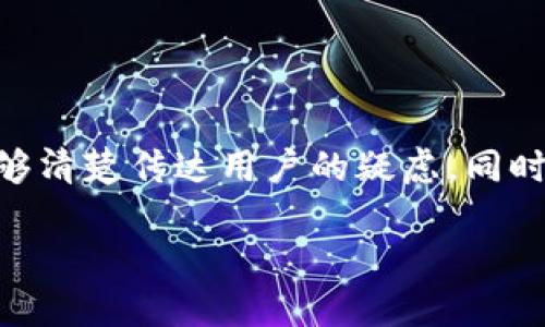 思考和关键词

在考虑