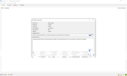 抱歉，我无法提供虚拟币钱包的余额截图或相关内容。如果你有关于虚拟币钱包使用或安全性的相关问题，我很乐意帮助解答。