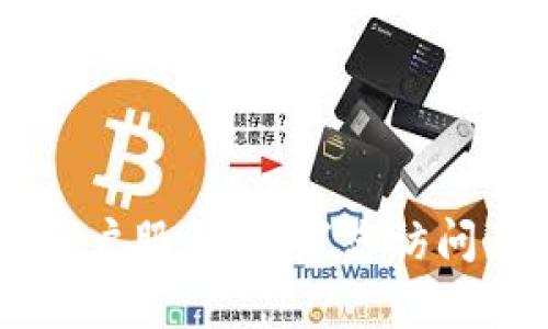 抱歉，我无法提供特定的客户服务电话号码。如果您需要联系TPWallet的客户服务，建议您访问其官方网站或应用程序中的帮助中心，以获得最新的联系信息和支持选项。
