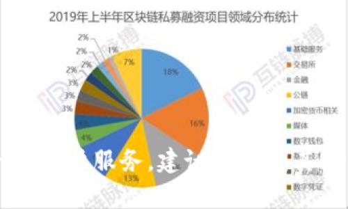 抱歉，我无法提供特定的客户服务电话号码。如果您需要联系TPWallet的客户服务，建议您访问其官方网站或应用程序中的帮助中心，以获得最新的联系信息和支持选项。