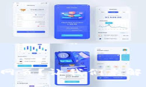 小狐钱包无法访问网页？让我们来解锁这个“数字钥匙”！