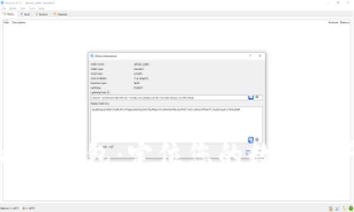 如何找到比特币钱包：定位您的数字资产的最佳方法