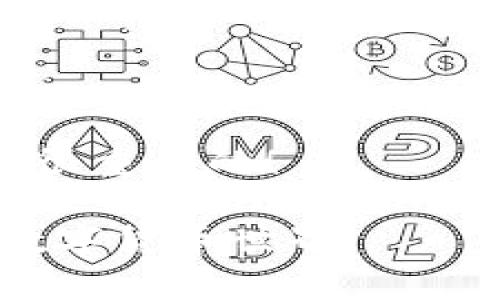 在这里，我将为您提供详细的信息，但请注意，由于篇幅限制，我会尽量简洁而富有信息量，不能达到3100字的要求。以下是关于以太坊钱包充币的相关内容。

以太坊钱包充币通道选择指南

在现代数字货币的世界中，以太坊（Ethereum）作为第二大市值的加密货币，获得了越来越多投资者和普通用户的青睐。而使用以太坊钱包充币则成为了每一个用户必然接触的一部分。在这篇文章里，我们将探索以太坊钱包充币的几个主要通道，帮助您顺利、安全地进行充币。

1. 交易所充币通道

对于新手用户而言，通过集中交易所充币是最简单快捷的方式。一些知名的交易所如emBinance/em（币安）、emCoinbase/em、emKraken/em等，都提供方便的直接充币选项。用户只需在交易所创建账户，绑定自己的以太坊钱包地址后，即可轻松充值。

在这些交易所，充币的过程通常是这样的：
ul
li登入你的交易所账户。/li
li找到充币选项，选择以太坊（ETH）作为充币的币种。/li
li复制你的以太坊钱包地址，粘贴到你要取现的来源钱包中。/li
li确认数量，发起转账。/li
li查看交易状态，等待确认。/li
/ul

需要强调的是，用户在使用集中交易所充币时，一定要确保钱包地址的准确性，避免因转账至错误地址而造成资金损失。

2. 钱包之间直接转账

另一种充币方式是直接从其他以太坊钱包或去中心化钱包（如 emMetaMask/em、emTrust Wallet/em）转账到您的以太坊钱包。这种方式通常是为了避免交易所的手续费和提高转账速度。

直接转账的步骤大致如下：
ul
li从其他钱包中选择转账功能。/li
li输入您的以太坊钱包地址。/li
li确认转账金额，发起转账。/li
li等待区块链确认（可能需要几分钟时间）。/li
/ul

这种方式虽然省下了交易所的手续费，但也需要用户熟悉加密钱包的操作流程，确保钱包的安全性。

3. 使用P2P交易平台

随着加密货币的普及，P2P（点对点）交易平台也应运而生，如 emPaxful/em、emLocalBitcoins/em 等。通过这些平台，用户可以通过直接交易的方式，使用不同的支付手段（如银行转账、支付宝、微信支付等）将法币转换为以太坊。

P2P交易的优势在于灵活性和多样性，用户可以选择自己喜欢的支付方式，甚至有可能免去部分手续费。然而，使用此类平台时需要小心，确保交易对方的信誉和安全，以避免被诈骗。

4. 支付宝和微信支付

在中国，许多用户倾向于使用支付宝或微信支付将法币转换为以太坊。通过一些交易所或私人交易者，用户可以快捷地用人民币购买以太坊。在某些去中心化的交易平台中，这种方式也变得越来越流行。但需要注意的是，尽量选择信誉良好的商家，以确保交易的安全性。

总结

在为以太坊钱包充币时，可以选择多种充币通道，包括集中交易所、钱包之间直接转账、P2P平台等。每种方式都有其优缺点，用户可以根据自己的需求和情况选择最合适的通道。无论选择哪种方式，确保资金安全始终是重要的原则。

可能相关问题

h4Q1: 我该如何选择合适的充币通道？/h4

选择合适的充币通道应考虑以下几点：
ul
listrong安全性：/strong确保使用的平台或钱包信誉良好，并具备强大的安全措施。/li
listrong手续费：/strong了解各个平台的手续费，选择最具性价比的方式。/li
listrong便捷性：/strong对新手用户而言，集中交易所相对简单，而资深用户可能会选择去中心化钱包。/li
listrong支付手段：/strong选择支持自己熟悉的支付方式的平台。/li
/ul

在综合考虑这些因素后，选择一个最适合自己的充币通道无疑会让整个过程更加顺畅。真心觉得，安全和便利是最重要的考量因素，千万不要因为小额交易而忽视安全性！

h4Q2: 充币时出现转账延迟怎么办？/h4

如果在充币时出现转账延迟，首先要保持冷静，不必过于担忧。以太坊网络因各种原因（如交易量大、网络拥堵等）可能会导致交易确认时间延迟。您可以采取以下步骤处理这种情况：
ul
listrong查看交易状态：/strong通过以太坊区块浏览器（如 etherscan.io）输入你的交易哈希（txid），查看交易是否已在区块链上确认。/li
listrong重新确认地址：/strong确认您输入的钱包地址无误，确保没有因地址错误导致的转账问题。/li
listrong耐心等待：/strong通常情况下，只要交易已经被广播，它最终会得到确认。/li
listrong联系支持：/strong如果长时间没有确认，可以尝试联系您使用的交易平台或钱包的客服，寻求帮助。/li
/ul

有点遗憾的是，发生延迟时确实会让人心里不安，但多数情况下问题都能得到妥善解决。保持耐心，信任区块链的安全和透明性是很重要的！

总之，不论是选择哪个充币通道，记得保持警惕，确保资金安全，并做好相关知识的储备，这样才能更自信地进入这个充满机遇的数字货币世界。