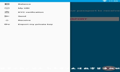 加密货币推广话术：引导用户走进数字货币的世界