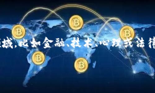 关于如何设置“trust”（信任），这通常涉及多个领域，比如金融、技术、心理或法律。下面我将分别解释在不同场景下如何进行设置。

### 如何有效设置信任关系以增强团队合作