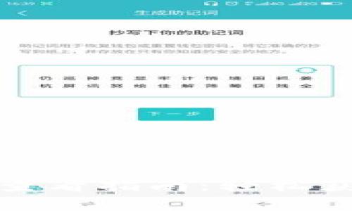 比特派钱包地址快速查看指南:轻松获取你的数字资产地址