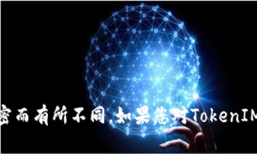 关于TokenIM公司在中国的具体位置或分支机构的信息并不公开，通常涉及此类企业的详细地址和具体设立的城市会因公司策略或商业机密而有所不同。如果您对TokenIM公司的服务或业务有兴趣，建议您访问他们的官方网站或直接联系他们的客服获取最新信息。这将会是获取最准确、最及时相关信息的方式。