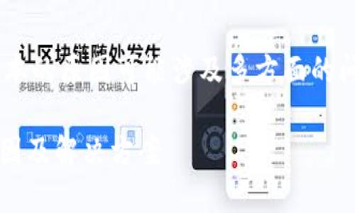 在许多情况下，代币（token）无法更新版本的原因可能涉及多方面的问题。以下是一些可能的原因和解决方案。

### Tokenim无法更新版本的可能原因及解决方案