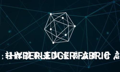 币安官网下载中心：轻松获取最新交易应用，开启你的数字资产之旅