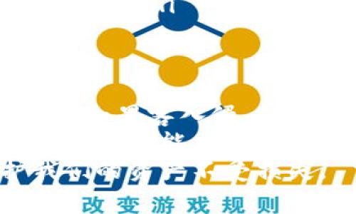 在加密货币的世界中，冷钱包（即离线钱包）被视为最安全的存储方式之一。然而，用户仍需保持警惕，因为在某些情况下，冷钱包也可能会面临假USDT或其他假币的风险。这里，我们将探讨如何避免这类风险，以及加深您对冷钱包的理解。

冷钱包的基本概念
冷钱包是指存储加密资产的一种方法，这种方式并不与互联网直接连接。相比热钱包（在线钱包），冷钱包在安全性上有显著优势。常见的冷钱包类型包括硬件钱包、纸质钱包等。由于没有网络连接，因此黑客很难直接攻击冷钱包，从而减少了资金被盗的风险。

假USDT为何会出现
假USDT通常是指那些没有经过官方认可或没有足够的资产担保的稳定币。这些假币可能以各种形式出现，例如通过恶意网站发行的仿冒币，或者在某些交易所中可能出现的低质量币。
这些假币的流通主要是由于一些不负责任的项目团队或者个人的行为。发行假币不仅误导投资者，也可能导致资金损失，因为当您试图将这些假币兑换为法币或其他加密货币时，会发现它们毫无价值。

冷钱包如何受到假USDT的影响
冷钱包本身并不会接收假USDT，但如果用户不小心将假币发送到冷钱包的地址，或者将假币兑换成其他币种并存入冷钱包，就会造成损失。一旦假币存入冷钱包，用户在查看余额时可能会认为其持有真实价值，实际则可能一文不值。

如何确保冷钱包的安全性
为了保护您的冷钱包不受假币的影响，有几个关键点需要注意：
ul
    listrong选择可靠的交易所/strong：在进行加密资产交易时，务必选择信誉良好的交易所，并确认其使用的币种是否经过认证。/li
    listrong了解您持有的币种/strong：保持对您所持有的每种资产的关注，了解它们的市场表现和背景信息。/li
    listrong定期备份冷钱包/strong：备份助记词和私钥，以便在丢失或损坏设备时能恢复您的资产。/li
    listrong启用多重签名/strong：如果您的冷钱包支持多重签名功能，使用这一功能可以增加安全性，使得即使一把密钥被盗也无法完全控制您的资产。/li
/ul

如何识别假币
识别假币并非易事，尤其对于那些刚接触加密货币的用户。这里有一些方法可以帮助您避免假币的陷阱：
ul
    listrong检查区块链信息/strong：大多数加密货币都有自己的区块链。通过区块链浏览器可以检查某个币种的交易历史，查看其活跃度以及持有者数量。/li
    listrong查找社区评价/strong：许多加密货币都有活跃的社区，例如在社交媒体和论坛上。查看其他用户对某个币种的评价，可以帮助您判断其可靠性。/li
    listrong确认官方信息/strong：通过访问该币种的官方网站，您可以获取关于该币种的白皮书、技术信息和其他重要数据。/li
/ul

安全使用冷钱包的实践
在使用冷钱包时，用户还需遵循一些基本安全实务：
ol
    listrong避免公共网络/strong：尽量在安全的网络环境中进行操作，避免使用公共网络来减少信息泄露的风险。/li
    listrong不要分享私钥/strong：私钥是您的数字资产唯一的钥匙，一定不要与他人分享，也不要在不受信任的网站上输入。/li
    listrong保持软件更新/strong：即使是冷钱包，使用的管理软件也应该保持最新，及时更新以修复可能出现的安全漏洞。/li
/ol

总结与展望
在快速发展的加密货币市场中，保持警惕是保护自己资产的关键。冷钱包作为一种安全存储方式，可以有效防范网络攻击和黑客入侵，但仍需谨慎操作，以免受到假币的影响。
随着监管的趋严和币圈的成熟，假币的出现有可能会受到更严格的控制。但在此之前，用户需加强对相关信息的了解，增强辨别能力，以确保资产的安全存储和管理。
加密币的未来充满未知，但只要我们在投资时保持谨慎，使用安全的存储方式，积极关注市场动态，就能够更好地保护我们的资产不受损失。