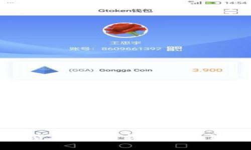 探索绍兴的数字货币之旅：新技术如何改变你我的生活