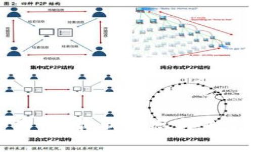 区块链界的乔布斯：最新动态与未来趋势视频解析