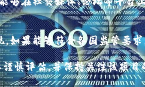 Tokenim是一个相对新兴的加密货币项目，具体能收多少币主要取决于其代币分配机制、市场需求、投资者的参与程度以及项目的发展方向等多种因素。以下是一些可能影响Tokenim收益的因素：

1. 代币发放机制
Tokenim的代币发放机制通常会在白皮书中详细说明。可能包括预售和私募阶段的代币分配、市场流通量以及团队、顾问、投资者所占的比例等。了解这一点可以帮助预测其在市场中的表现。

2. 市场需求与供应
代币的价值往往与市场需求和供应量密切相关。如果Tokenim能够吸引大量用户和开发者，需求自然会上升，从而推动价格上涨。反之，如果供应过多，市场需求不足，价格可能会下滑。

3. 项目的发展和应用场景
Tokenim的实际应用场景也会对代币的价值产生影响。若该项目能在某一领域内解决实际问题，吸引用户和投资者，那么其代币的潜在价值将会提高。

4. 社区支持
一个活跃的社区是支撑加密项目的重要因素。如果Tokenim拥有强大的社区支持，能够在社交媒体、论坛等平台上形成良好的口碑，对其代币的价值将起到积极作用。

5. 合规性和市场接受度
随着全球对加密货币监管的日益严格，Tokenim的合规性也将直接影响其市场表现。如果能够符合各国监管要求，获得合法地位，那么将有助于其广泛接受，进而提升代币价值。

总的来说，Tokenim能收多少币并没有明确的答案，受多种因素的影响，参与者需要谨慎评估，并保持关注该项目的动态和市场变化。