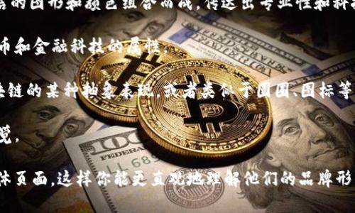 比特派（BitPie）是一个专注于数字资产管理的钱包应用。其标志通常由简洁的图形和颜色组合而成，传达出专业性和科技感。虽然我无法提供具体的图像，但比特派的标志一般会有以下几个特点：

1. **颜色**：通常使用蓝色、绿色或其他技术感强烈的颜色，以突出数字货币和金融科技的属性。

2. **图形设计**：可能会包含象征比特币或其他数字资产的元素，比如区块链的某种抽象表现，或者类似于圆圈、图标等简洁的图形，以便用户在视觉上能瞬间识别品牌。

3. **字体**：文字通常会使用简约、现代的字体，给人一种专业和高效的感觉。

如果你想要查看比特派的标志，可以访问他们的官方网站或相关的社交媒体页面。这样你能更直观地理解他们的品牌形象。