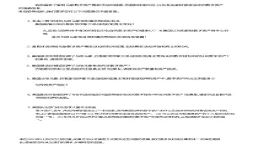 新手指引：如何在币安（Binance）上安全购买数字货币