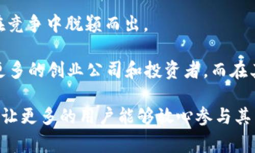 加密货币的牌照是指由政府或监管机构颁发的许可证，允许特定公司或个人在某个地区或国家内合法地进行加密货币相关的业务。这些牌照在不同国家的定义和要求有所不同，但通常涉及到以下几个方面：

1. **合规性和监管**：持牌者需要遵循一定的法律法规，例如反洗钱（AML）和了解你的客户（KYC）政策，以确保其运营的透明度和安全性。

2. **运营范围**：获取牌照的公司通常会被允许开展特定类型的服务，例如加密资产交易、钱包服务或加密货币的兑换等。

3. **消费者保护**：持有牌照的公司必须采取一些措施来保护消费者的资金和个人信息，以降低潜在的欺诈或其他商业风险。

4. **信誉和信任**：获得牌照通常能够增加公司的信誉，提升客户的信任度，帮助公司在竞争中脱颖而出。

在一些国家，比如马耳他、爱沙尼亚和新加坡，加密货币牌照的获得相对宽松，旨在吸引更多的创业公司和投资者。而在其他地方，比如美国和中国，加密货币的监管相对更加严格。

总的来说，加密货币牌照的存在旨在形成一个更加安全、透明和可持续的加密货币市场，让更多的用户能够放心参与其中。