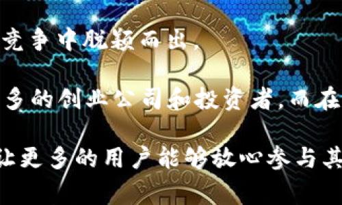 加密货币的牌照是指由政府或监管机构颁发的许可证，允许特定公司或个人在某个地区或国家内合法地进行加密货币相关的业务。这些牌照在不同国家的定义和要求有所不同，但通常涉及到以下几个方面：

1. **合规性和监管**：持牌者需要遵循一定的法律法规，例如反洗钱（AML）和了解你的客户（KYC）政策，以确保其运营的透明度和安全性。

2. **运营范围**：获取牌照的公司通常会被允许开展特定类型的服务，例如加密资产交易、钱包服务或加密货币的兑换等。

3. **消费者保护**：持有牌照的公司必须采取一些措施来保护消费者的资金和个人信息，以降低潜在的欺诈或其他商业风险。

4. **信誉和信任**：获得牌照通常能够增加公司的信誉，提升客户的信任度，帮助公司在竞争中脱颖而出。

在一些国家，比如马耳他、爱沙尼亚和新加坡，加密货币牌照的获得相对宽松，旨在吸引更多的创业公司和投资者。而在其他地方，比如美国和中国，加密货币的监管相对更加严格。

总的来说，加密货币牌照的存在旨在形成一个更加安全、透明和可持续的加密货币市场，让更多的用户能够放心参与其中。