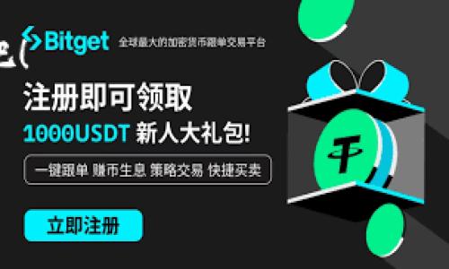 Tokenim 钱包：数字资产管理的全新选择

在越来越多的人开始探索加密货币和区块链技术的今天，一个安全、方便的数字钱包成为了不可或缺的工具。Tokenim 钱包正是在这样的背景下应运而生，它以其独特的优势和用户友好的设计吸引了不少用户的目光。

什么是 Tokenim 钱包？

Tokenim 钱包是一种用于存储和管理各种数字资产的应用程序。它支持多种加密货币，包括比特币、以太坊、莱特币等，同时还可以管理一些基于区块链的资产，如NFTs（非同质化代币）。Tokenim 钱包不仅允许用户安全地发送和接收资金，还有各种实用的功能，比如资产交换、交易记录追踪和多种身份验证选项。

安全性：保护你的资产

尽管加密货币的魅力吸引了很多投资者，但安全性始终是人们最为关心的话题。Tokenim 钱包在安全性上采取了多重保护措施。首先，它采用了高等级的加密技术，确保用户的私钥和敏感信息得到妥善保护。其次，Tokenim 还提供了多因素身份验证，让用户在进行重要交易时能更加放心。此外，定期的安全审核和更新也为钱包的安全性增添了砝码。

用户体验：简单易用

Tokenim 钱包的设计理念围绕着用户体验展开。无论你是加密货币的新手还是有经验的投资者，使用 Tokenim 钱包都能感受到它的友好界面和简单操作。用户可以轻松地进行资产转账、查看余额，甚至是创建和管理多个钱包账户。对于新用户而言，Tokenim 提供了详细的使用指南，帮助他们快速上手。

功能丰富：满足多样化需求

除了基本的存储和交易功能，Tokenim 钱包还提供了一系列附加服务。例如，用户可以在钱包内直接进行资产兑换，而无需使用其他交易所。其内建的市场分析工具可以帮助用户了解市场趋势，做出更明智的投资决策。此外，Android 和 iOS 设备上的 App 提供的推送通知让用户能及时掌握最新的交易动态，避免了错过最佳交易时机的风险。

与 NFT 的结合：跟上时代潮流

NFT（非同质化代币）近年来备受瞩目，而 Tokenim 钱包对此的支持更是提升了其市场竞争力。用户可以在钱包内安全地存储和展示各类 NFT，包括数字艺术品、虚拟地产等。这一功能不仅让用户能轻松管理他们的数字艺术收藏，也为其投资组合增添了更多的多样性。

跨平台支持：无缝体验

Tokenim 钱包不仅适用于手机端，它的 Web 版本也为那些习惯于桌面操作的用户提供了便利。这种跨平台支持，让用户可以在不同设备间无缝切换，无论何时何地都能管理和交易他们的数字资产。用户可以在办公室、在家，甚至在旅行途中，随时随地进行交易，极大地提升了灵活性。

社区与支持：与你共同成长

Tokenim 钱包背后有一个活跃而充满激情的开发团队，他们始终关注用户的反馈，并不断产品。与此同时，Tokenim 还建立了一个用户社区，用户可以在这里分享他们的经验，提出建议，甚至参与到新功能的讨论中去。这种互动不仅帮助 Tokenim 更好地理解用户需求，也让用户感受到参与感与归属感。

总结：Tokenim 钱包未来展望

随着数字资产管理需求的不断增长，Tokenim 钱包凭借其安全性、易用性和丰富的功能赢得了越来越多用户的青睐。未来，Tokenim 还将继续致力于技术创新，提高用户体验和安全保障，以适应行业的发展趋势。如果你还在寻找一个值得信赖的数字钱包，不妨考虑 Tokenim，它不仅带给你便利，还有助于你在这个快速变化的市场中，把握投资机会。

在加密货币发展的浪潮中，了解和掌握一个好的钱包是非常重要的。Tokenim 钱包正是您在这个领域立足的有力工具，让我们一起探索这个充满可能性的世界吧！

数字钱包, Tokenim, 加密货币/guanjianci  
解锁数字资产的钥匙：Tokenim 钱包的全面解析